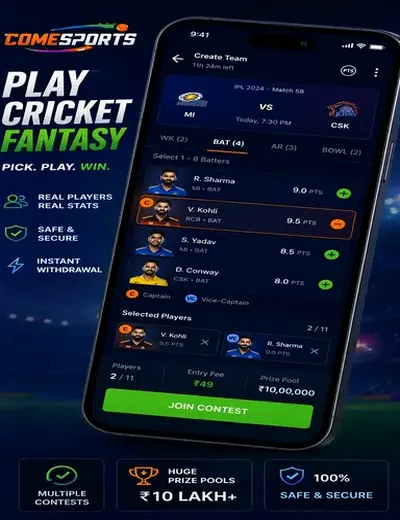 Jogobicho777 (game bicho 777) fantasy cricket & matchday visual 2